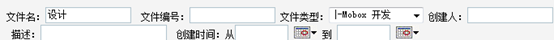 Mobox文档管理的查找