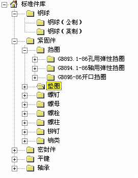 图文档的归档设置