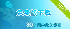 Mobox 30 赠送